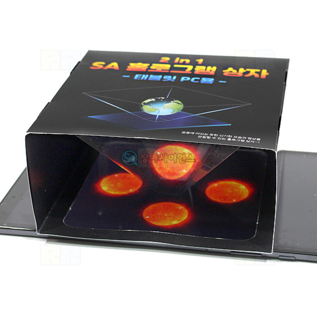 SA 2in1 태블릿PC용 홀로그램 상자(5인 세트)