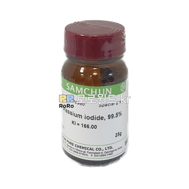 요오드화칼륨 아이오딘화칼륨 99.5% (P0014) GR 25g 시약 화공약품