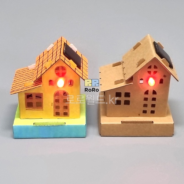 보보키트 태양광 LED 발전주택 (갈색)