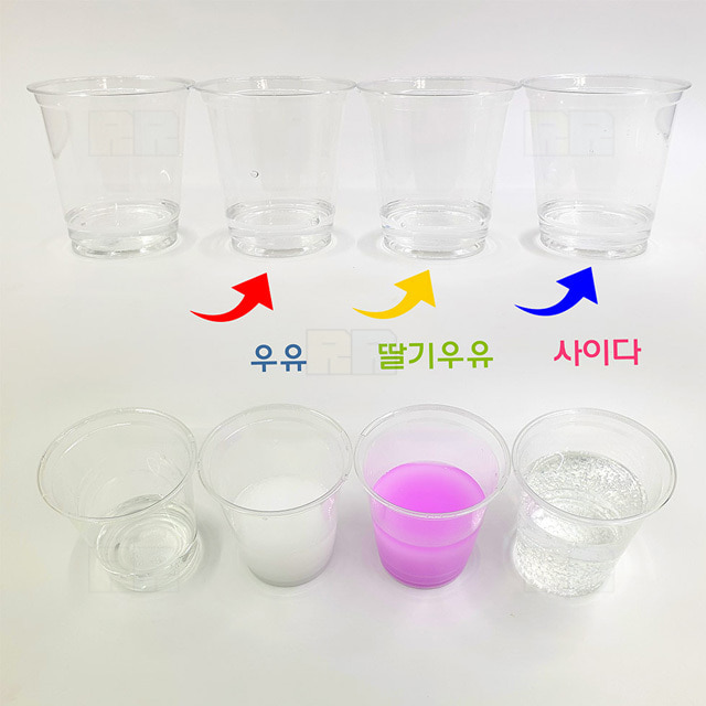 화학반응 색마술(물 우유 딸기우유 사이다)(5인용)
