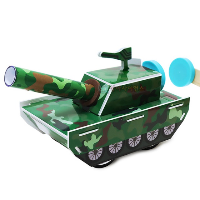 SA 자석으로 가는 탱크만들기 (1인용 포장)