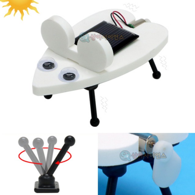 SA 쥐돌이 태양광 진동로봇 (방향조절 다리)(1인용 포장)