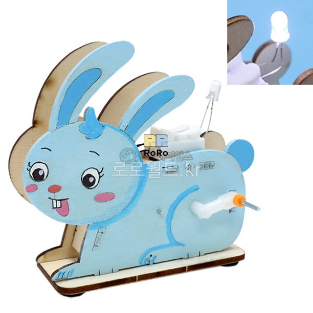DIY 토끼 자가발전기 (1인용 포장)