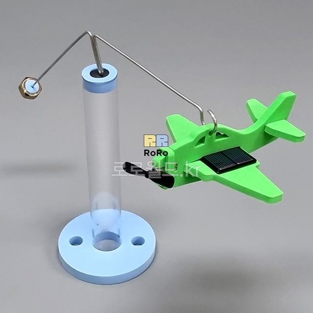 보보키트 태양광 무게중심 비행기 (태양광+무게중심원리)